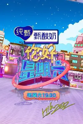 短剧推荐 三分钟恋人