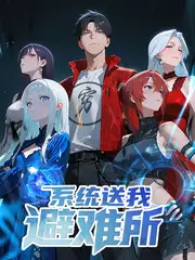 综艺推荐 厨房辩论赛