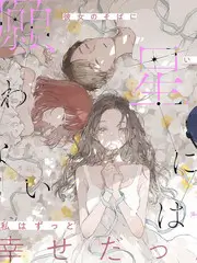 综艺推荐 声线迷城